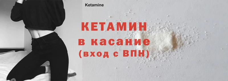 хочу наркоту  Калуга  КЕТАМИН ketamine 