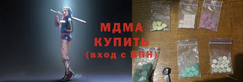 купить наркоту  Калуга  MDMA кристаллы 